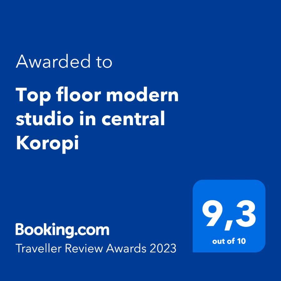 דירות Top Floor Modern Studio In Central Koropi מראה חיצוני תמונה